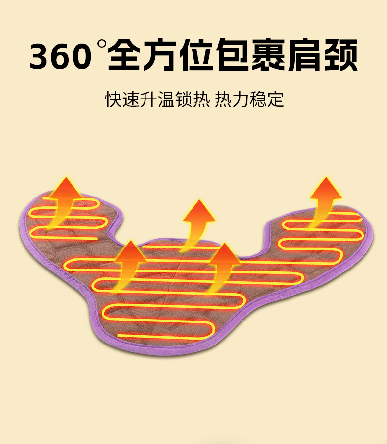 批發(fā)電加熱艾絨艾灸護(hù)肩頸寶海鹽熱敷馬甲披肩理療袋艾絨熱敷披肩
