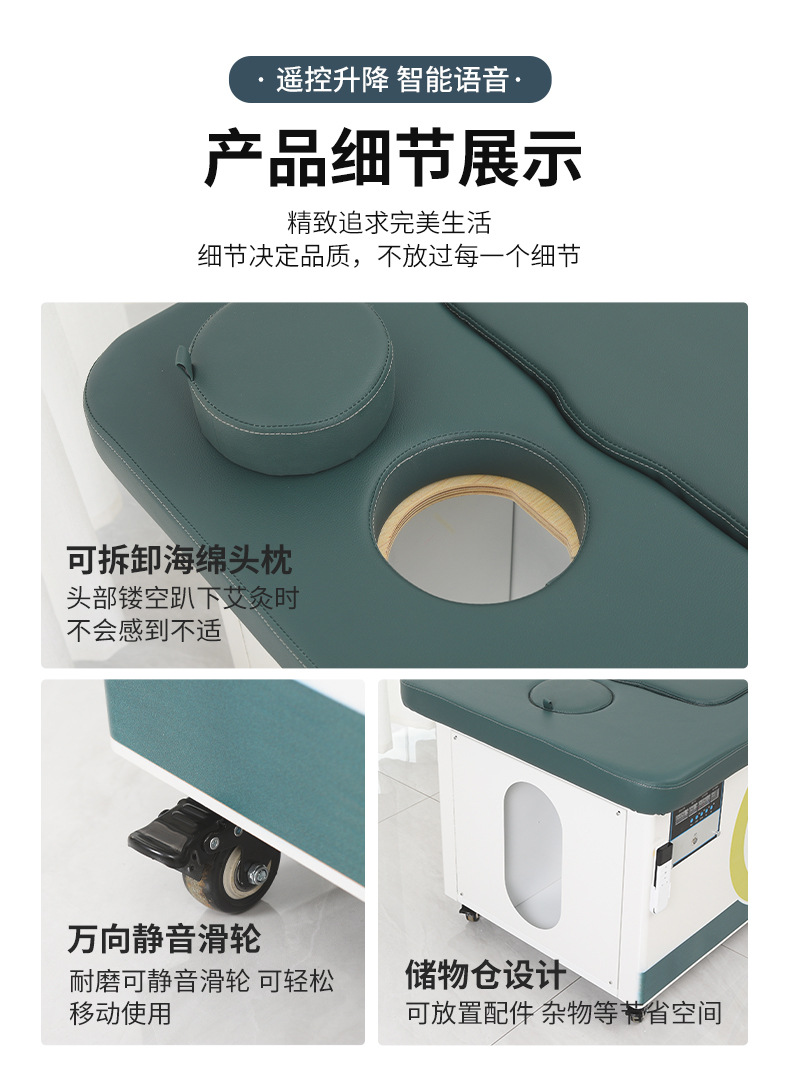 艾灸床三元催化無煙自動點火全身旋轉升降語音播報智能升級版坐灸