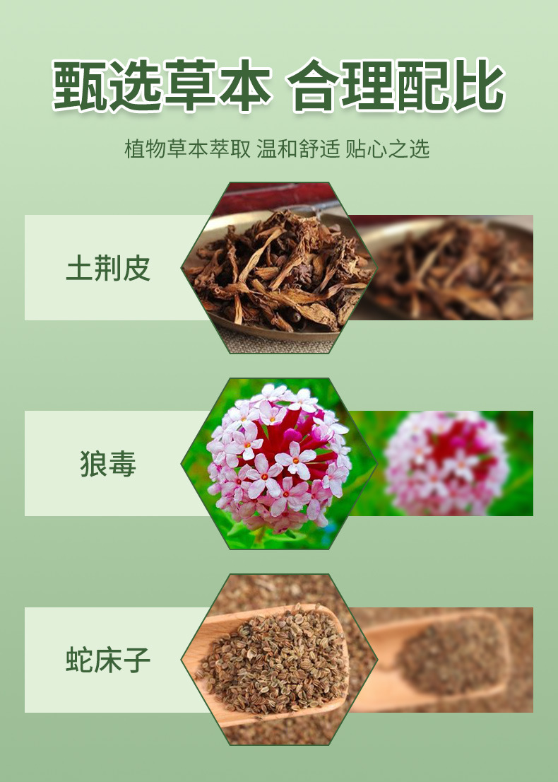 眼康膏護眼保健膏葉黃素眼部按摩眼膏緩解眼疲勞藍莓眼貼一件代發(fā)