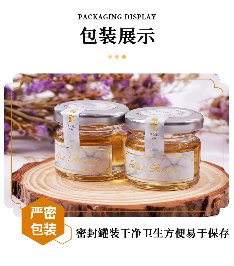 生日婚慶回禮28g小瓶盒裝喜蜜蜂蜜結婚小禮品百花蜜正品喜禮