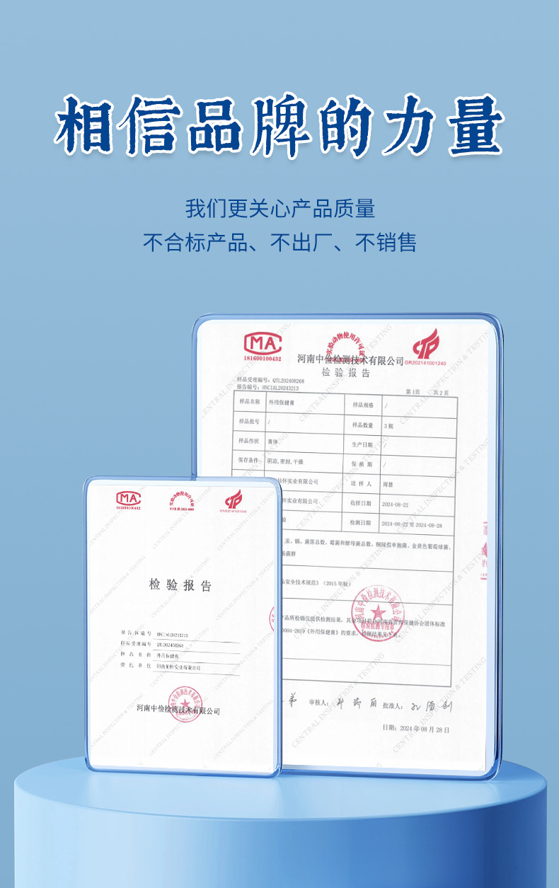 香港大藥房美胡青男士胡子護理滋養美胡草本外用保健膏廠家直售