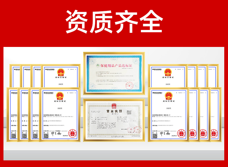 同仁堂樂家老鋪老北京足貼睡眠竹醋草本足貼50貼艾草足貼廠家批發
