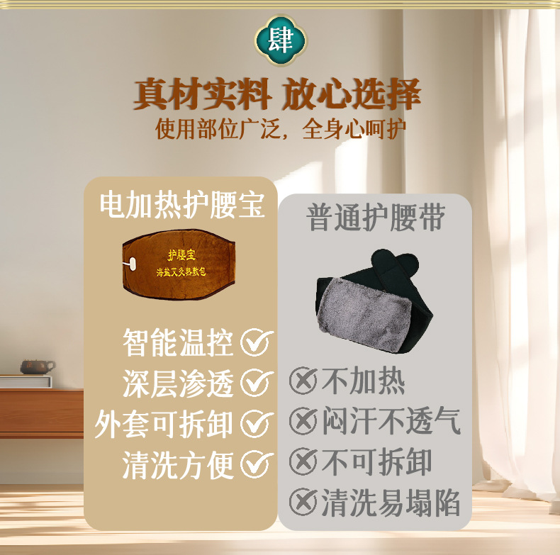 電加熱艾灸寶護(hù)腰寶艾灸溫灸寶熱敷包護(hù)腰暖肚艾灸電熱腰腹艾灸包