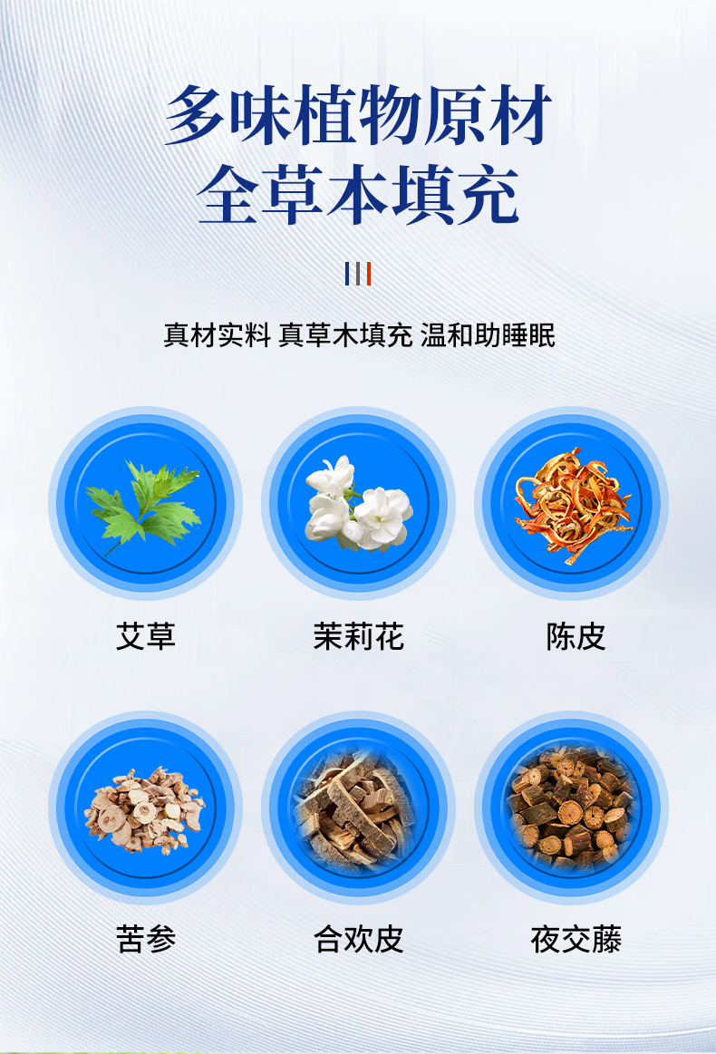 草本鼻舒枕 批發(fā)艾草鼻塞枕中草藥枕頭防過敏睡眠益智狀元枕代發(fā)
