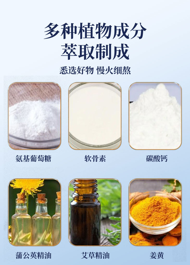 氨糖軟骨素貼透骨貼艾灸貼通用彈力布膏藥貼批熱敷理療