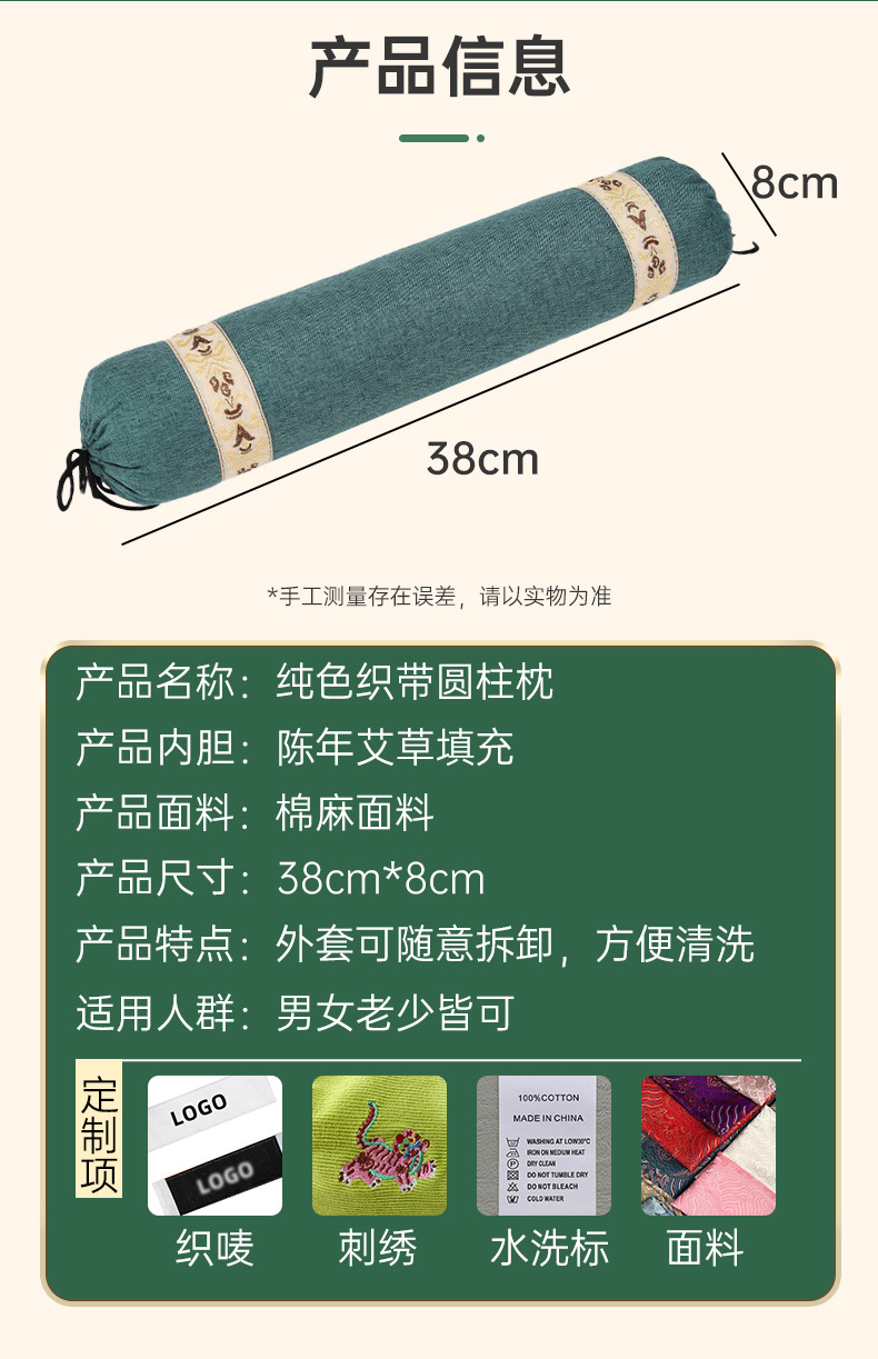 艾草圓柱枕成人牽引頸椎枕糖果枕夏季粗布亞麻艾草頸椎枕艾草枕頭