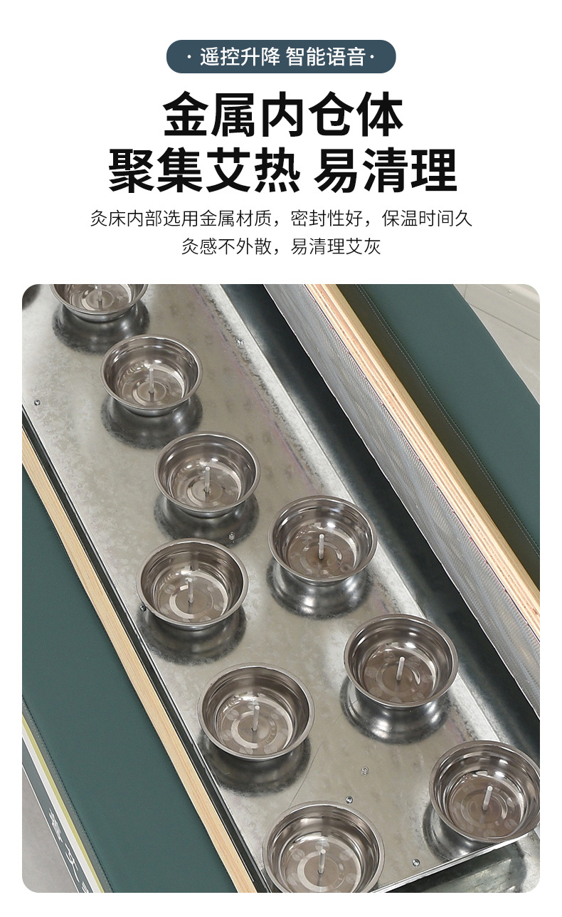 艾灸床三元催化無煙自動點火全身旋轉升降語音播報智能升級版坐灸