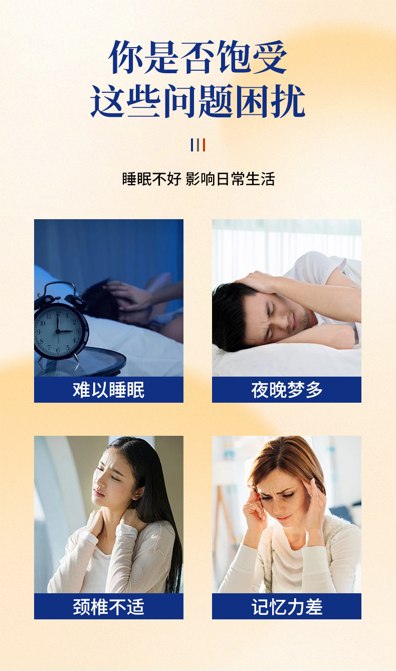 草本鼻舒枕 批發(fā)艾草鼻塞枕中草藥枕頭防過敏睡眠益智狀元枕代發(fā)