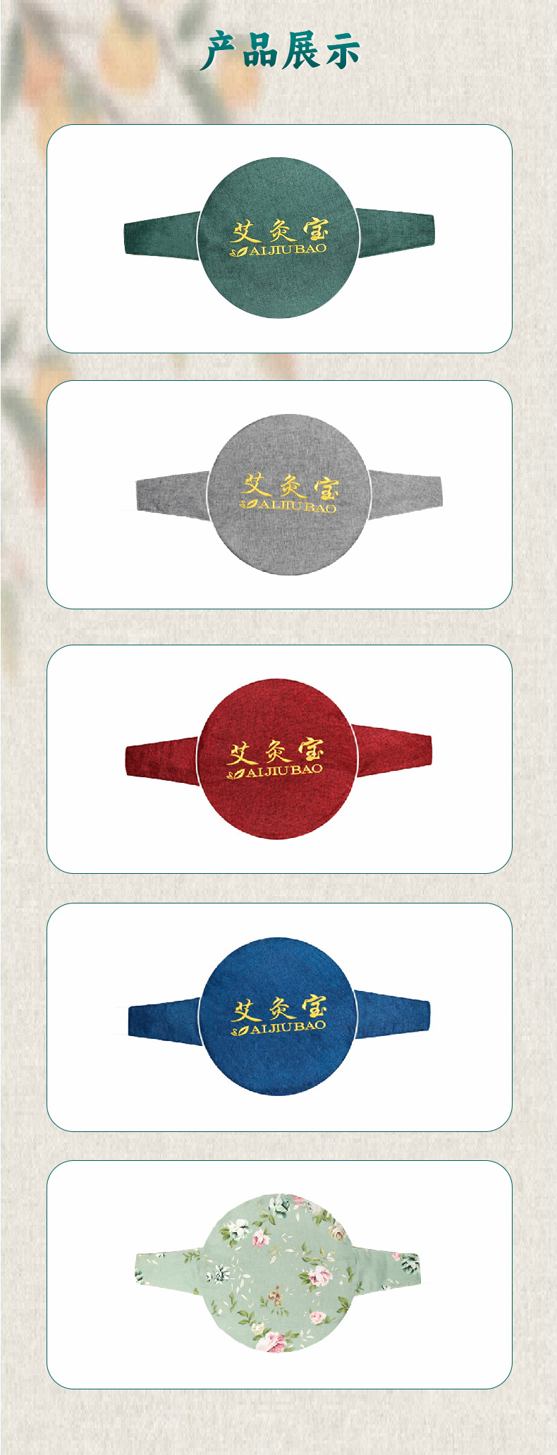 電加熱艾灸寶暖護(hù)腹部熱敷包護(hù)腰寶艾絨包艾草包艾灸電熱敷護(hù)腰寶
