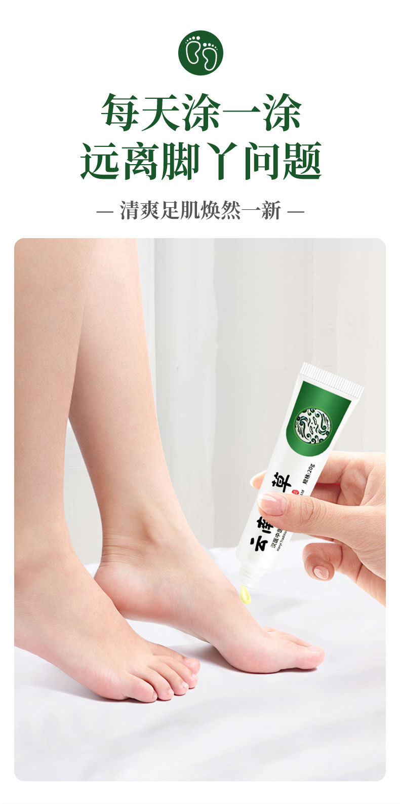 云南本草狼毒膏廠家批發(fā)腳汗腳癢腳臭乳膏足部護(hù)理止癢膏代發(fā)抑菌
