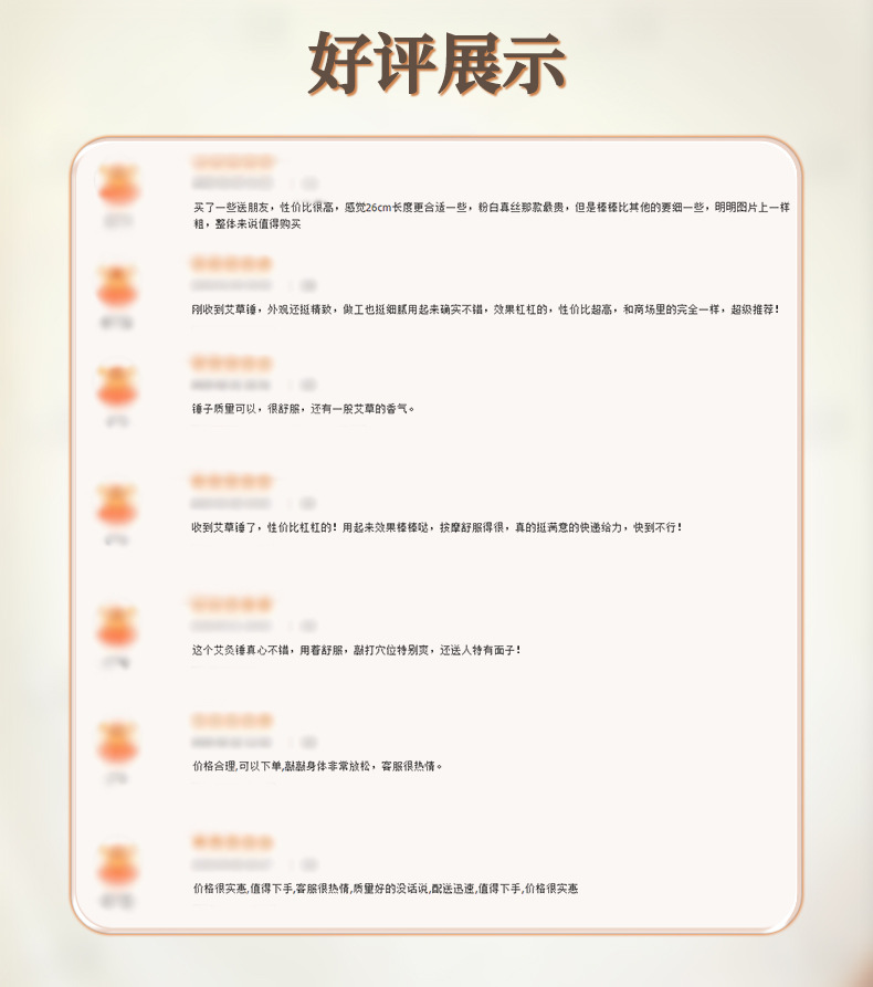 仿真絲艾草錘經絡敲打按摩捶家用手持八虛拍打棒伴手禮艾草養生錘