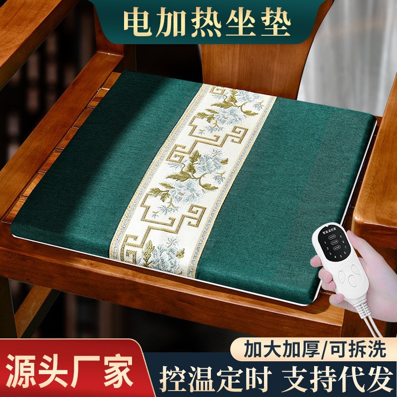 艾立方電加熱坐墊發(fā)熱辦公室艾絨加熱艾灸墊按摩家用