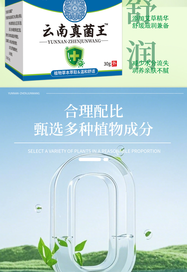 云南真菌王手指起皮粗干裂起硬皮腳后跟防裂膏斷癢王皮膚瘙癢批發