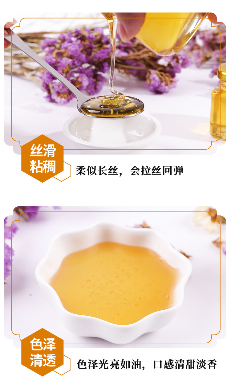 生日婚慶回禮28g小瓶盒裝喜蜜蜂蜜結婚小禮品百花蜜正品喜禮