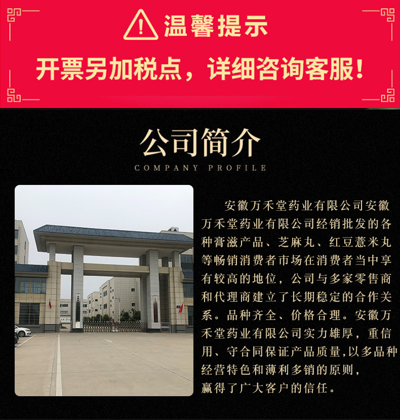 御草萬(wàn)禾堂正品兒童寶寶不愛吃飯零食山楂膏兒童秋梨膏