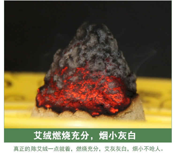 艾立方艾絨 五年陳黃金艾絨純艾絨袋裝500g艾絨艾灸條批發理療