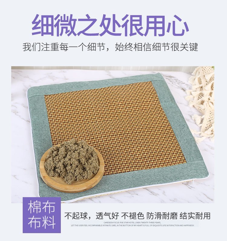 夏季艾草藤席坐墊透氣涼爽辦公座椅艾草涼席坐墊坐灸墊艾絨艾灸墊