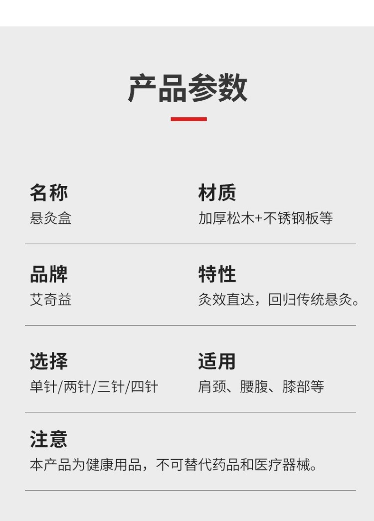 艾灸盒實木制隨身灸家用腰腹部全身通用隔姜灸器具罐子理療溫灸
