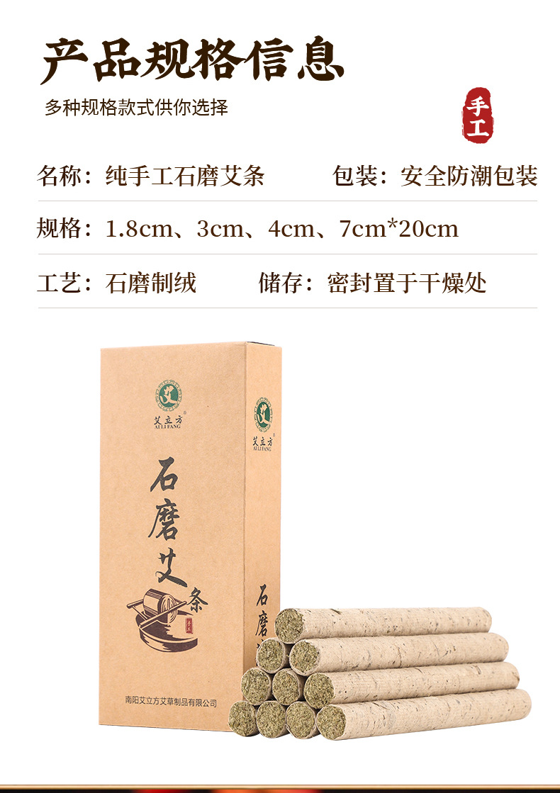 三年陳手工石磨艾條純野生蘄艾葉古法艾絨條艾柱隨身艾灸正品熏蒸