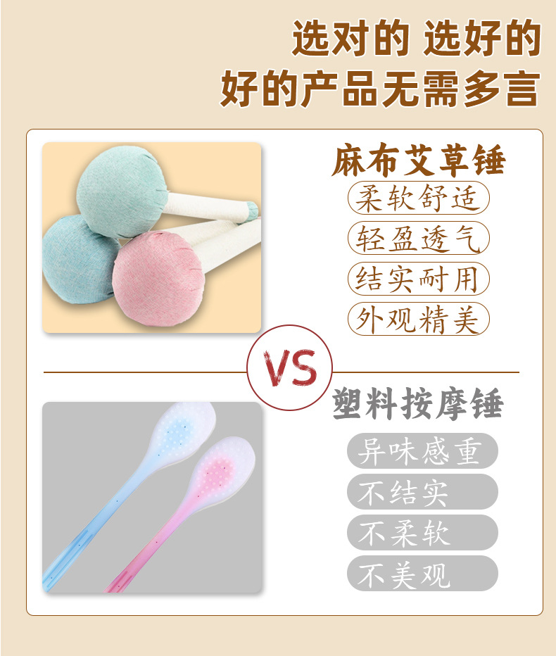 純色艾草錘肩頸按摩錘經絡敲打棒diy艾灸錘節日伴手禮養生艾草錘