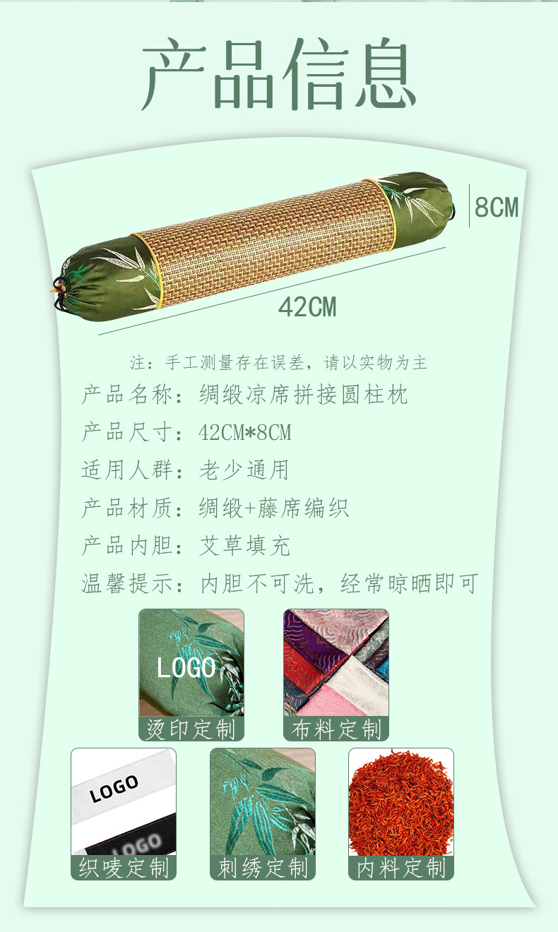 夏季艾草圓柱枕家用助睡眠護頸枕圓柱涼席枕頭糖果枕冰絲艾草枕頭