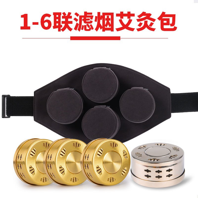 新款隨身灸艾灸盒布套批發(fā)家用便攜無煙艾灸盒全身通用艾灸盒布套