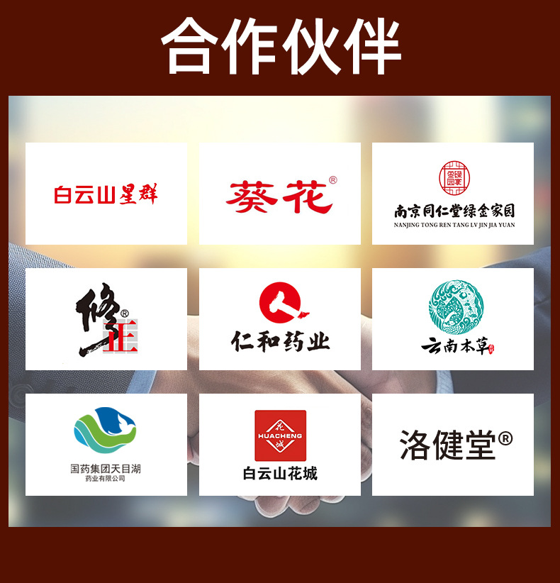 珍寶岺烏木沉香睡眠噴霧爆款草本植物睡眠精油香薰舒眠膏工廠批發