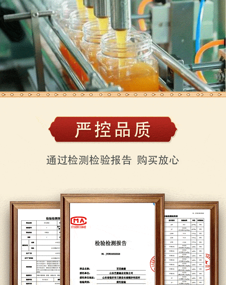 蜂蜜大桶包裝蜂蜜批發百花蜜洋槐蜜土散裝食品原料山東直供蜂巢蜜