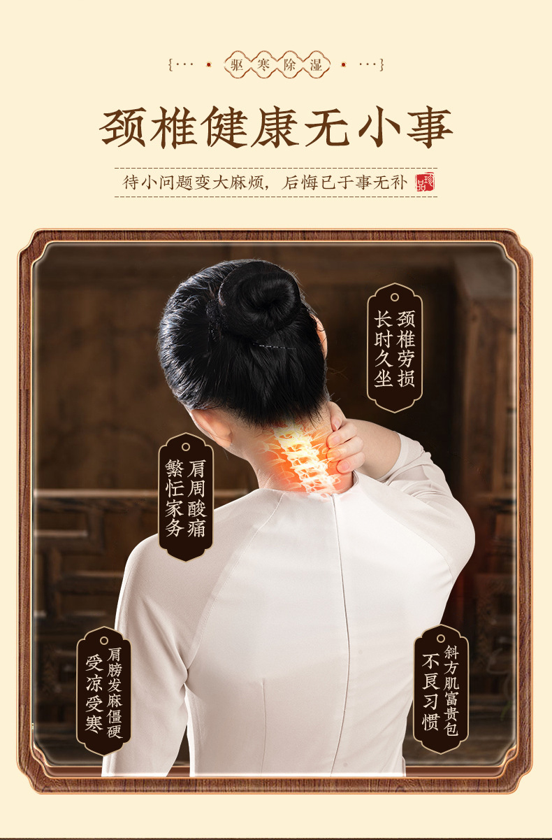 電加熱海鹽肩頸寶護肩保暖艾草熱敷包頸椎專用理療袋艾絨熱敷披肩