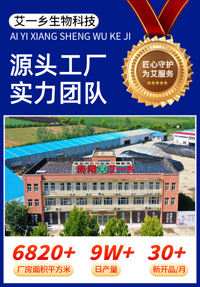 云南本草藍莓葉黃素眼貼批發艾草眼貼學生家用眼疲勞冷敷眼膜代發