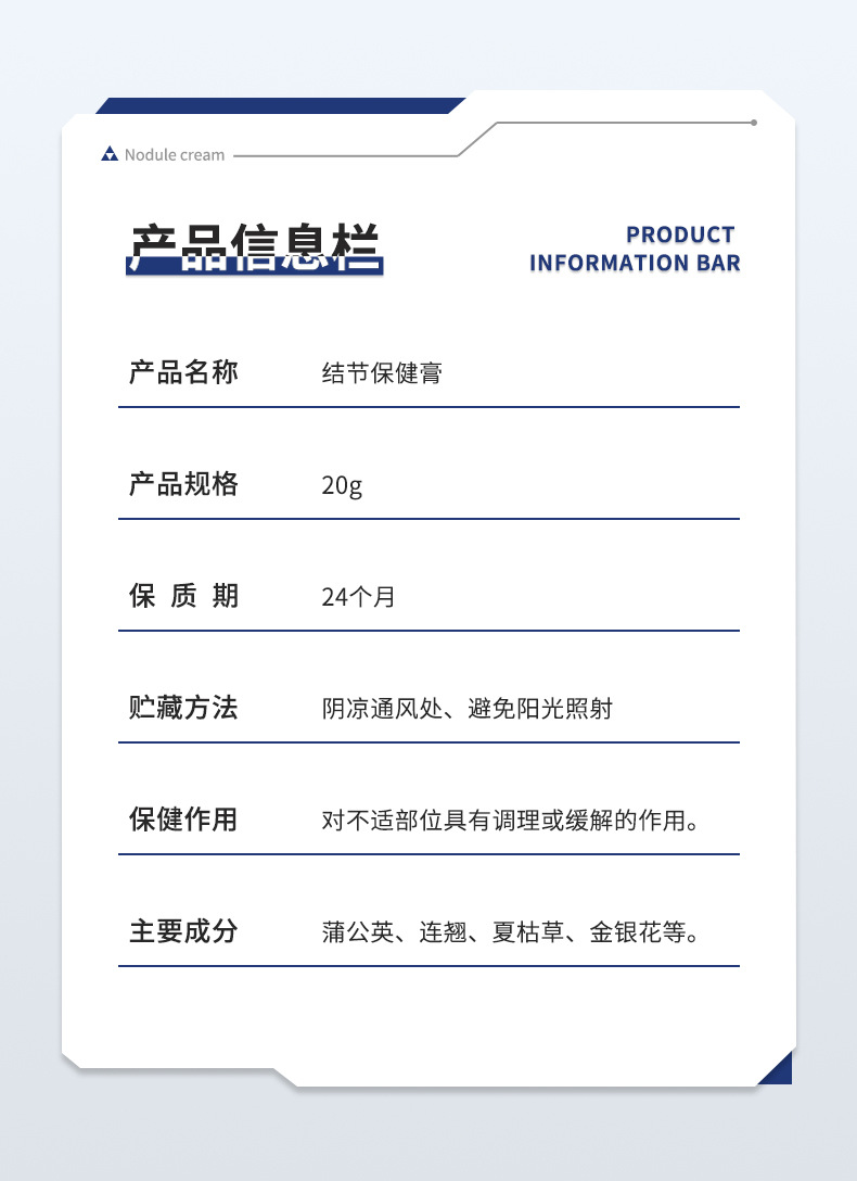 結節消散節膏乳腺淋巴結節疏通膏硬塊堵奶腫脹疼痛結散膏現貨代發