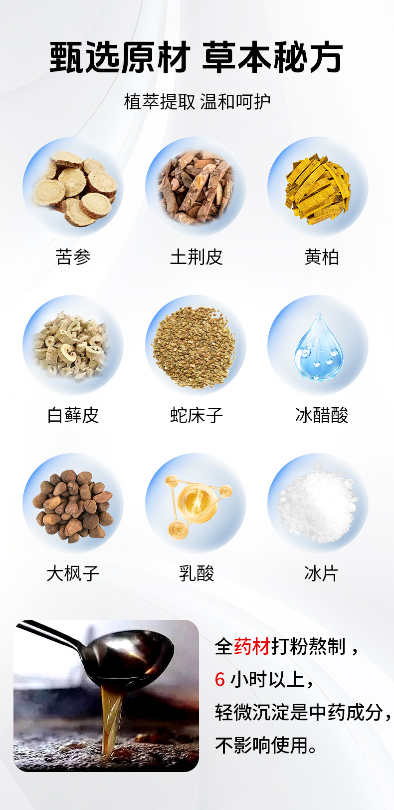 苗家郎中腳臭噴劑廠家批發(fā)腳臭腳汗噴霧腳丫噴劑止汗脫皮苗藥乳膏