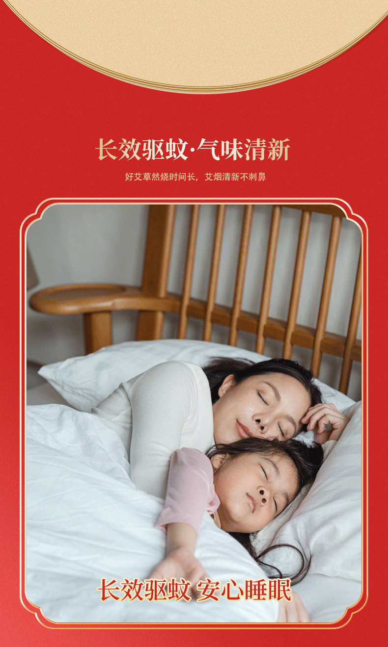 定制批發驅蚊香薰艾條 抖音爆款家用艾灸條天然艾草散裝渣條