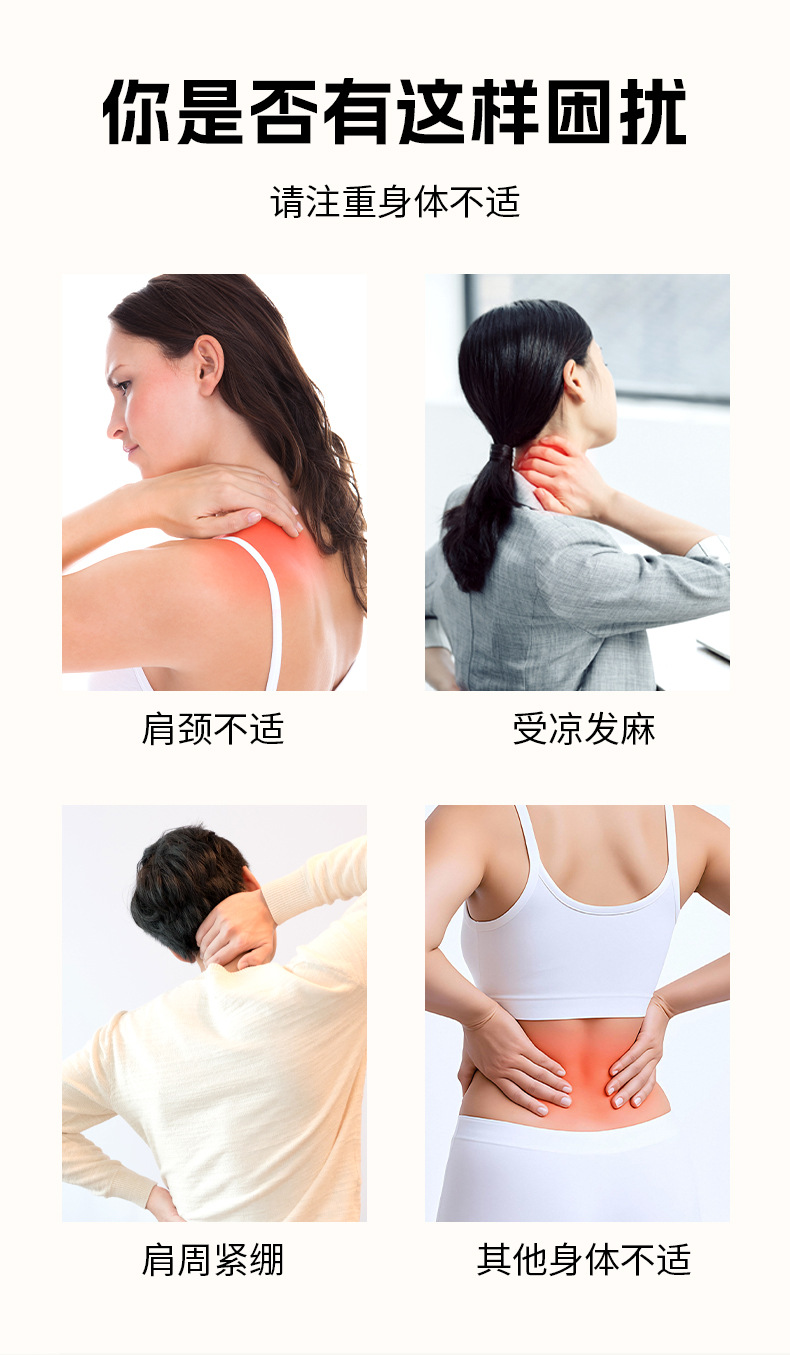 批發(fā)電加熱艾絨艾灸護(hù)肩頸寶海鹽熱敷馬甲披肩理療袋艾絨熱敷披肩