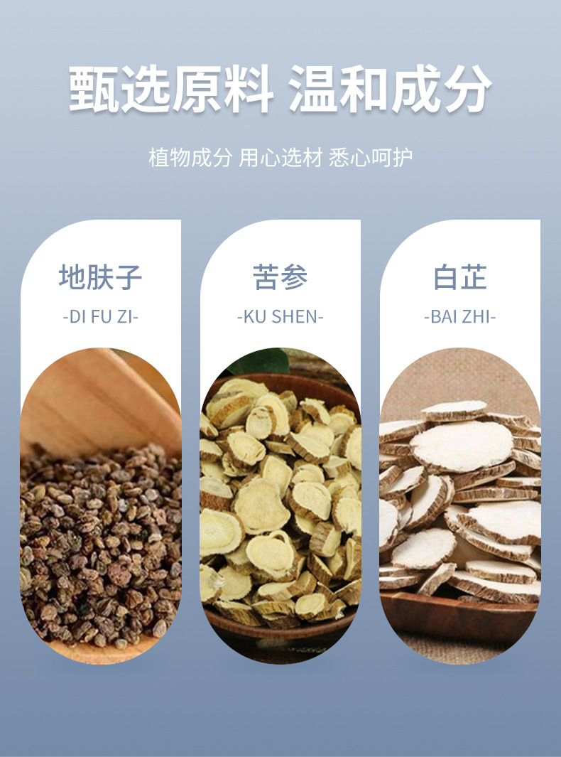 雪槐狐臭香體露去狐臭凈腋臭異味除汗臭持久清爽止汗噴霧狐臭噴劑