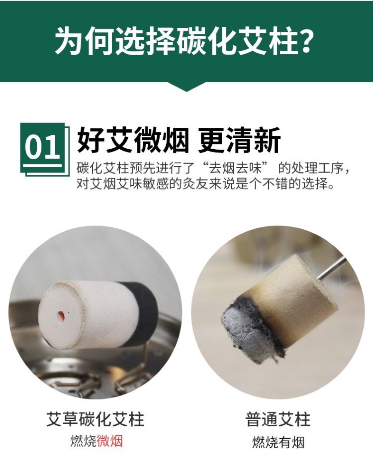 碳化艾條美容院懸灸艾灸艾草條艾絨無家用艾灸柱微煙黑色艾柱