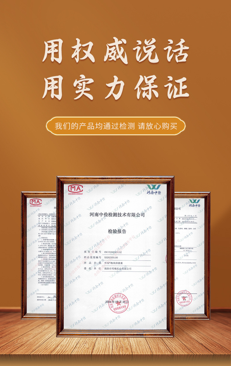 雪槐槐米痔瘡膏消肉球槐實斷痔膏肛門瘙癢腫痛內外混型槐角抑菌膏