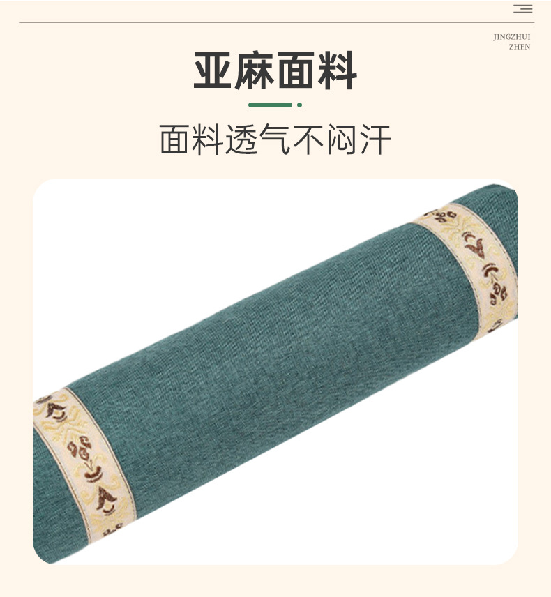 艾草圓柱枕成人牽引頸椎枕糖果枕夏季粗布亞麻艾草頸椎枕艾草枕頭