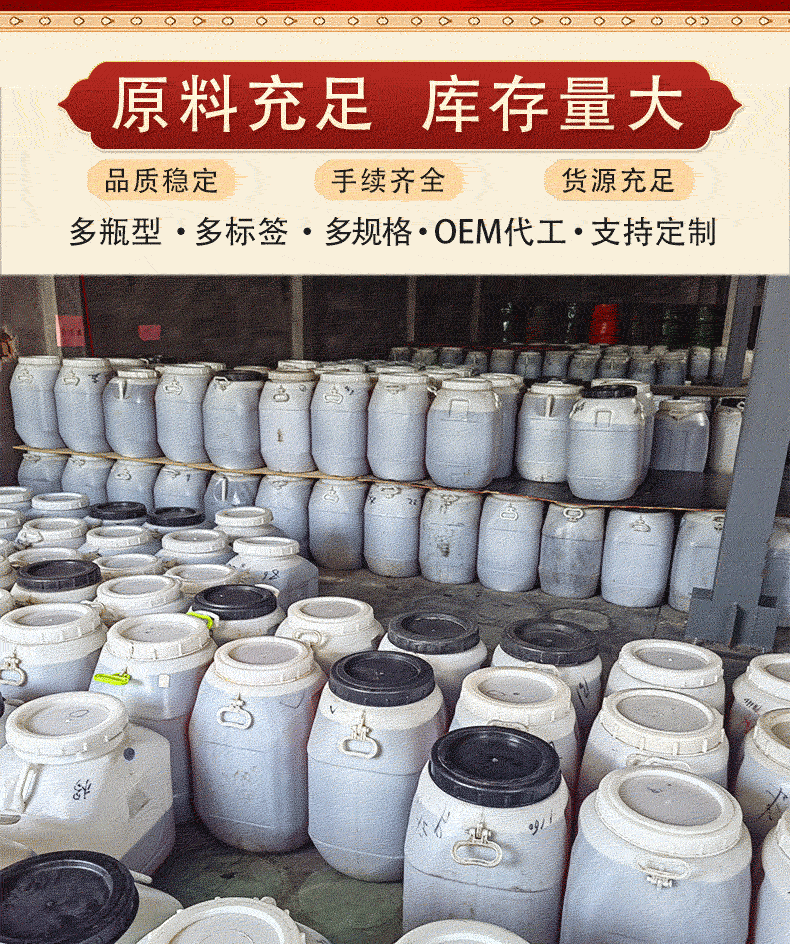 蜂蜜大桶包裝蜂蜜批發百花蜜洋槐蜜土散裝食品原料山東直供蜂巢蜜