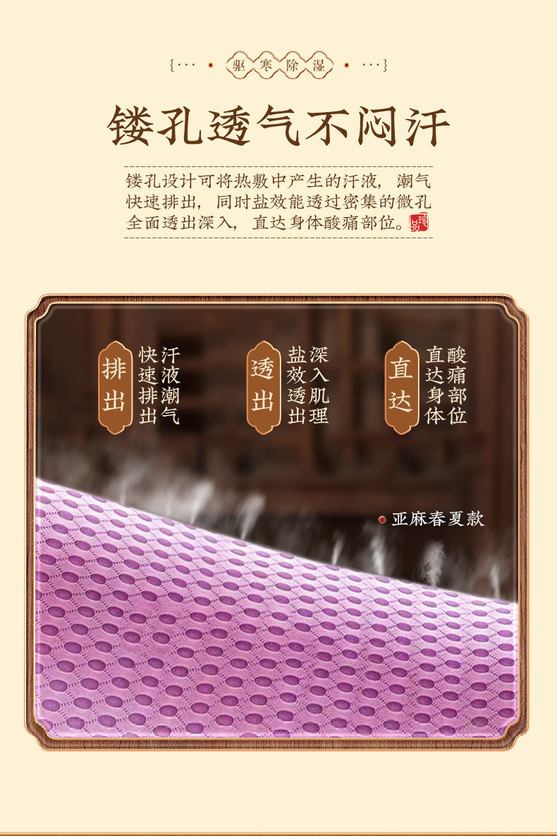 電加熱海鹽肩頸寶護肩保暖艾草熱敷包頸椎專用理療袋艾絨熱敷披肩
