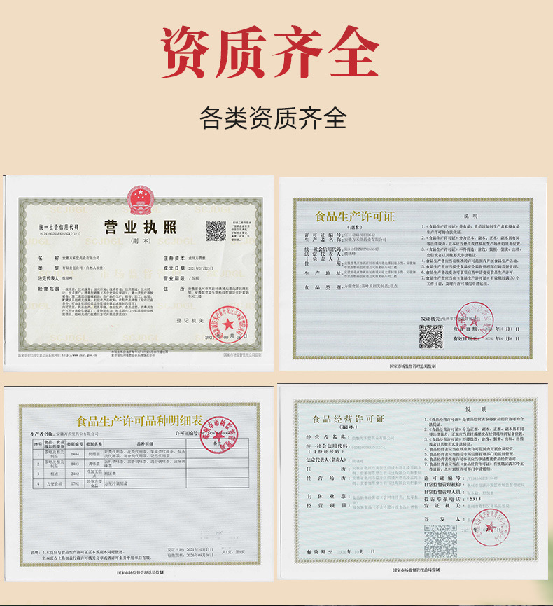 黑枸杞茶廠家青海黑枸杞各種規(guī)格枸杞花茶子100克/罐可黑枸杞茶