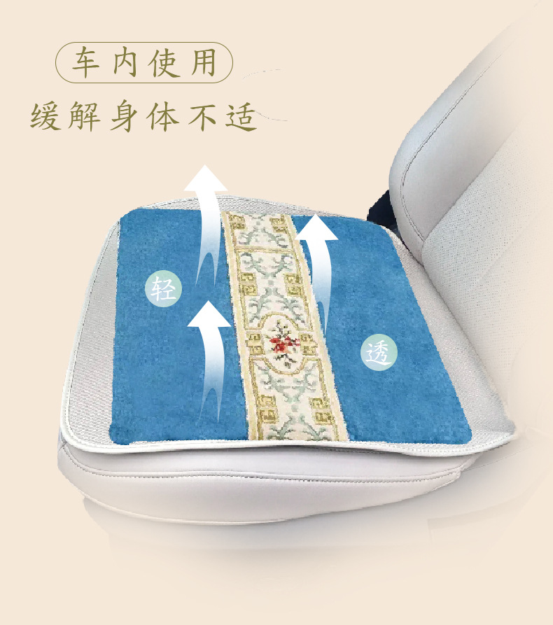 艾草坐墊電加熱艾灸坐墊家用熱敷艾絨坐墊多功能養生理療艾灸坐墊