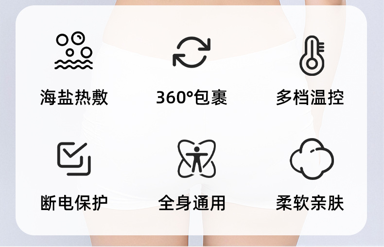 批發(fā)電加熱艾絨艾灸護(hù)肩頸寶海鹽熱敷馬甲披肩理療袋艾絨熱敷披肩