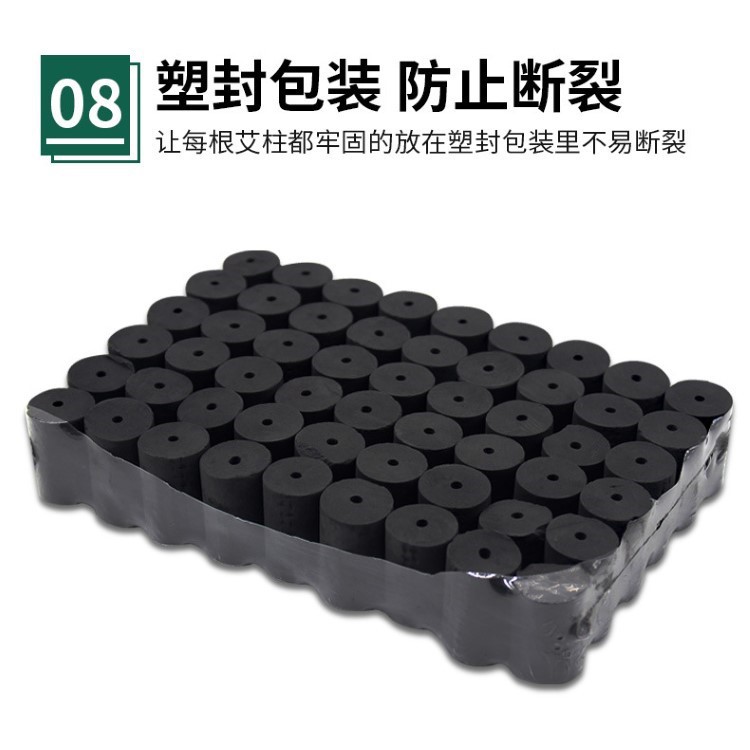 碳化艾條美容院懸灸艾灸艾草條艾絨無家用艾灸柱微煙黑色艾柱