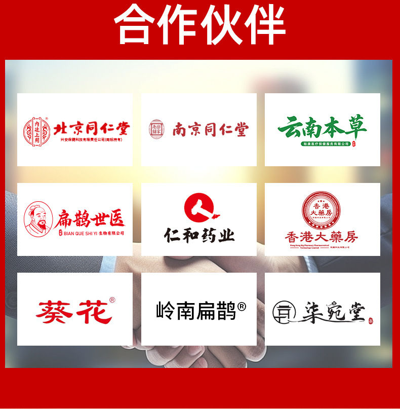 扁鵲世醫(yī)三十六味泡腳包批發(fā)草本泡腳包不打粉艾草泡腳藥包廠家