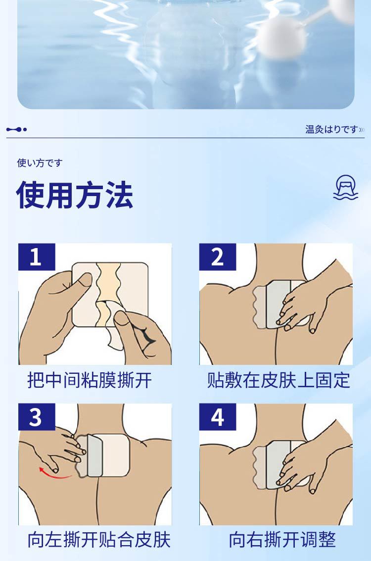 薄荷舒緩草本貼艾草膏藥貼氨糖軟骨素關(guān)節(jié)貼艾灸熱敷廠家批發(fā)代發(fā)