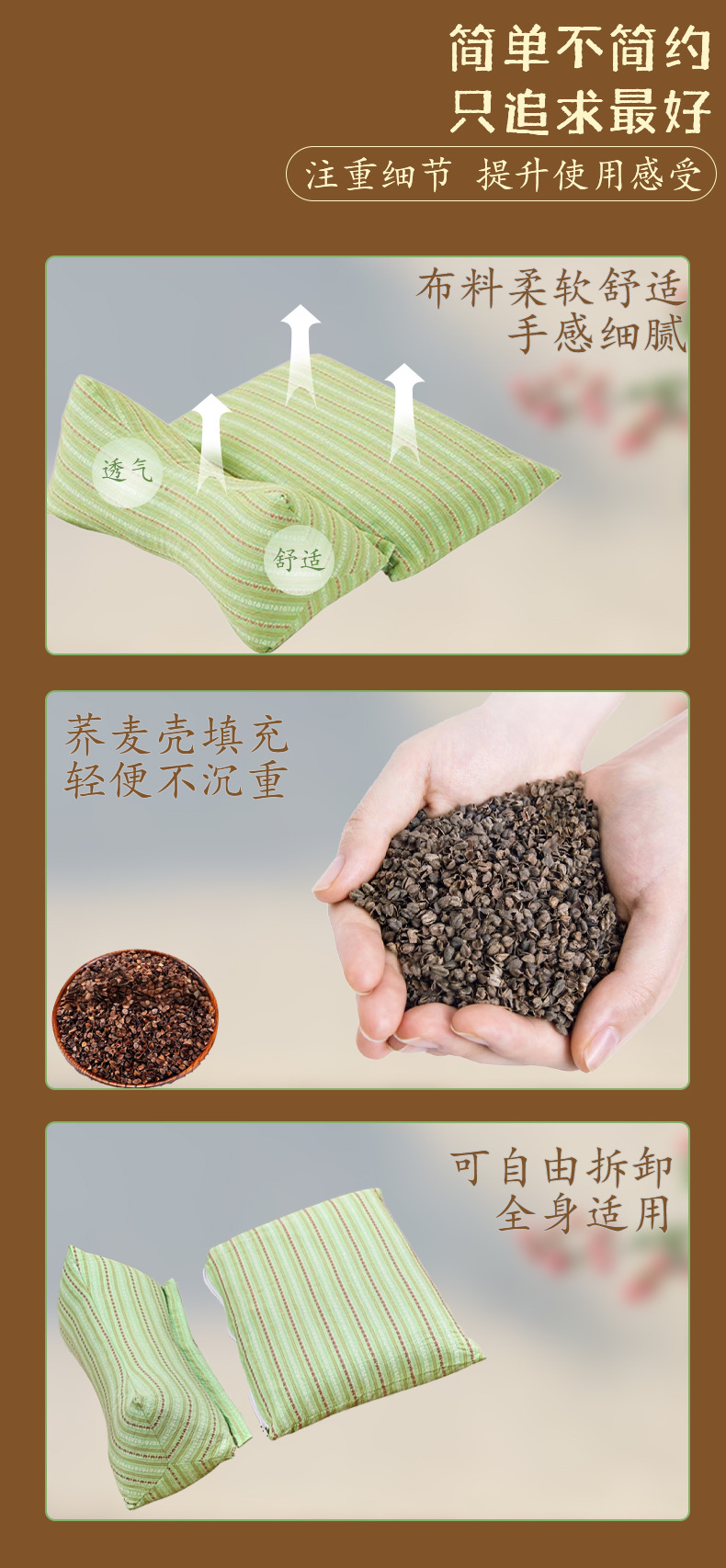 蕎麥殼連體枕艾草護(hù)頸枕可拆卸艾草組合枕助睡三角連體枕蕎麥枕頭