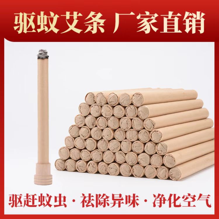 南陽市康艾樂艾制品有限公司
