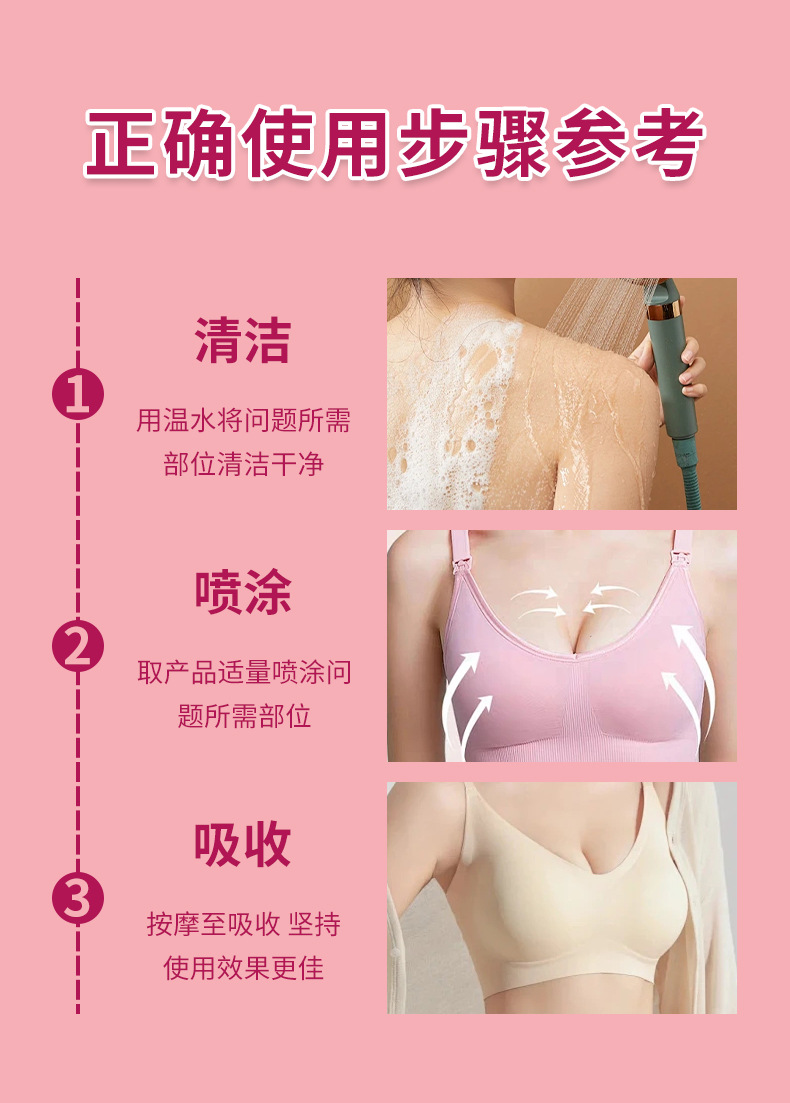 香港大房縮胸液縮胸變小減平男女通用大胸變小防下垂顯小非縮胸膏