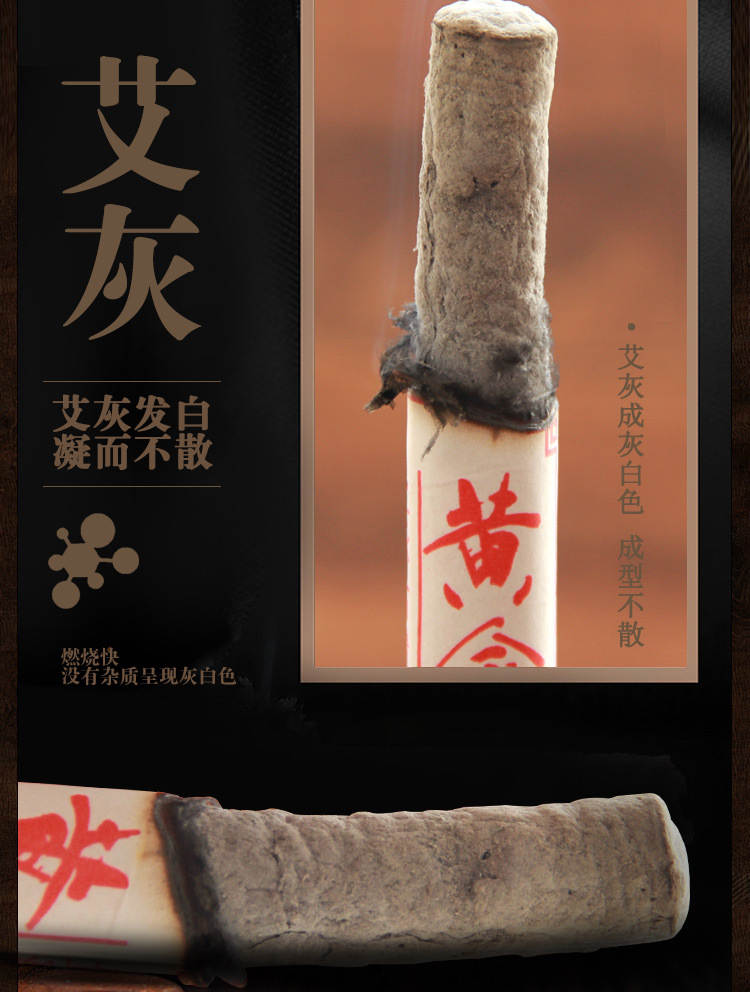 艾立方金艾條五年陳艾草廠家批發陳艾絨艾灸條非蘄艾艾段艾條保健